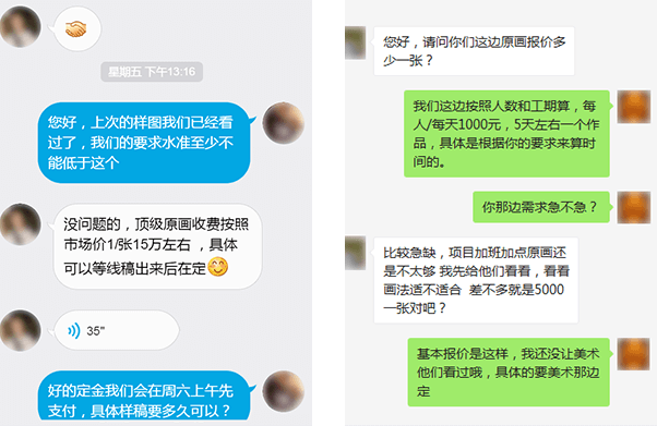 一竞技