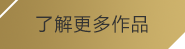 (一竞技)